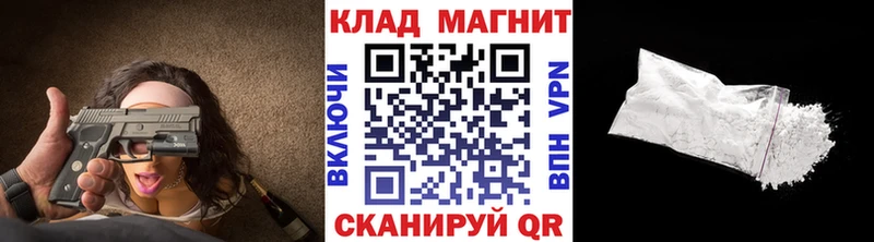Где продают наркотики Навашино СОЛЬ  МЕФ  ГАШ  Каннабис 