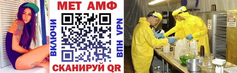 как найти наркотики  Навашино  Amphetamine 97% 