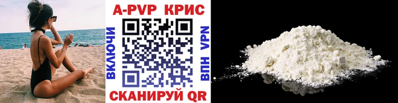 где купить наркоту  Навашино  omg зеркало  А ПВП Соль 