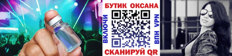 Бутират оксана как найти наркотики Навашино