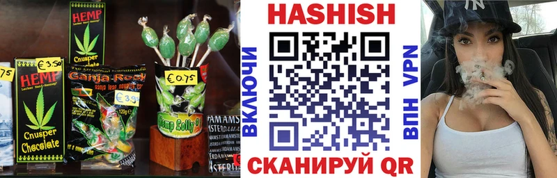 наркотики  Навашино  Печенье с ТГК конопля 