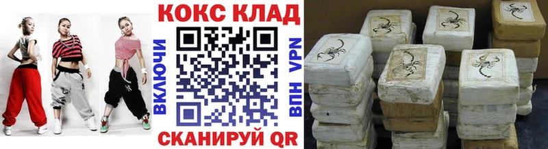 МЕГА ссылки  Навашино  КОКАИН Fish Scale 
