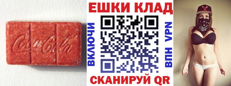 Ecstasy ешки  Навашино 