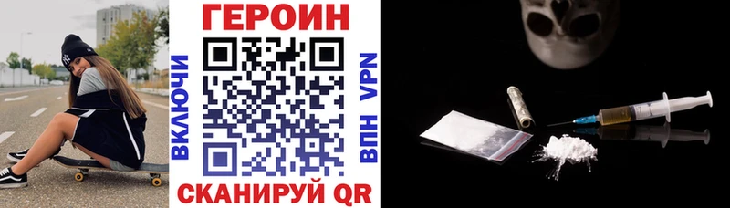 купить  сайты  Навашино  ГЕРОИН герыч 