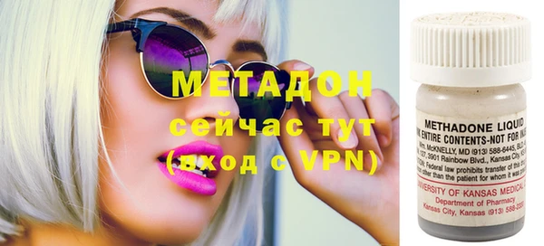 мефедрон VHQ Новозыбков