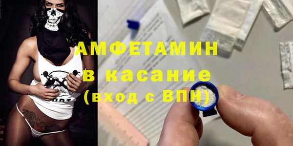 трава Новодвинск