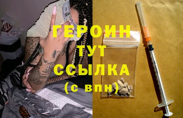 гашиш Новокубанск