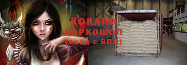 мефедрон VHQ Новозыбков