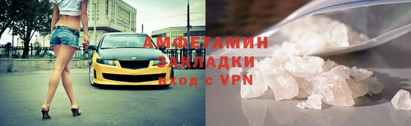 а пвп мука Нязепетровск
