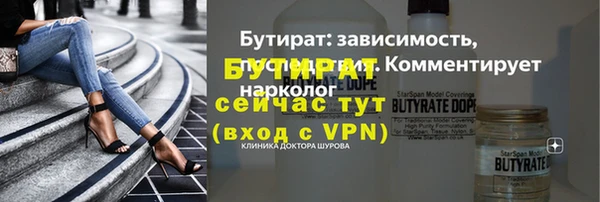 а пвп мука Нязепетровск