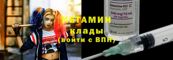 мефедрон VHQ Новозыбков
