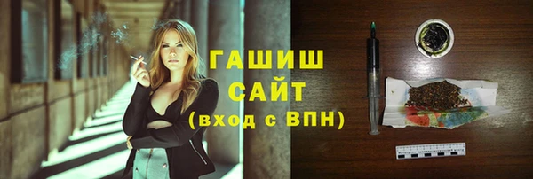 трава Новодвинск