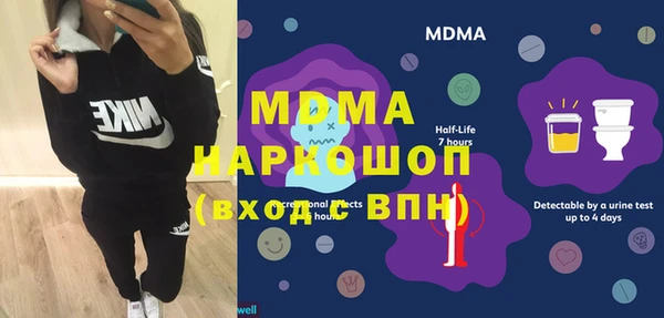 трава Новодвинск