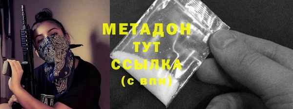 бутират Абдулино