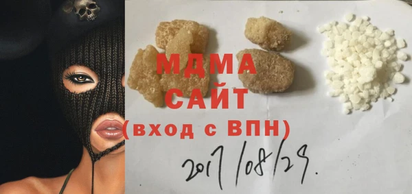 мескалин Вязьма