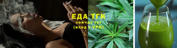 мефедрон мука Болотное