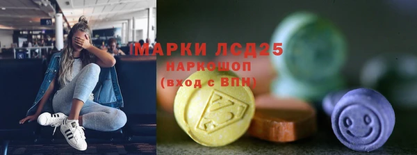трава Новодвинск