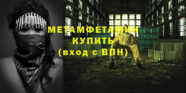 а пвп мука Нязепетровск