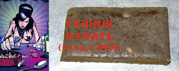 гашиш Новокубанск