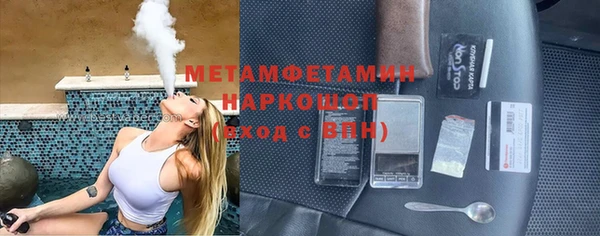 мефедрон VHQ Новозыбков