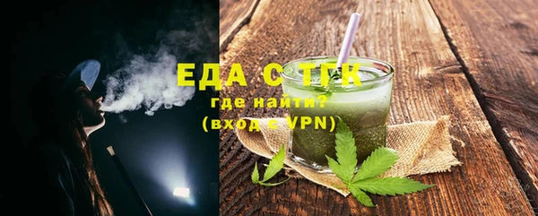 мефедрон VHQ Новозыбков