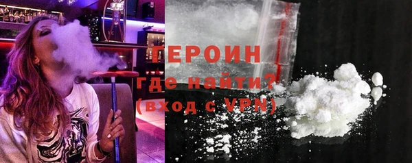гашиш Новокубанск
