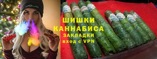 мефедрон VHQ Новозыбков