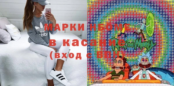 марки lsd Болхов
