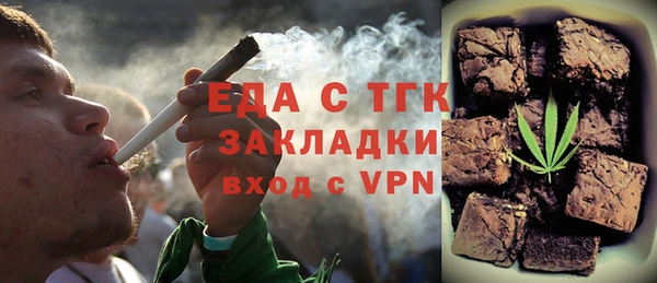 мефедрон VHQ Новозыбков