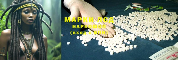 марки lsd Нягань