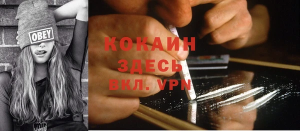 гашиш Новокубанск