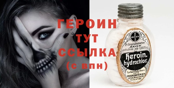 трава Новодвинск