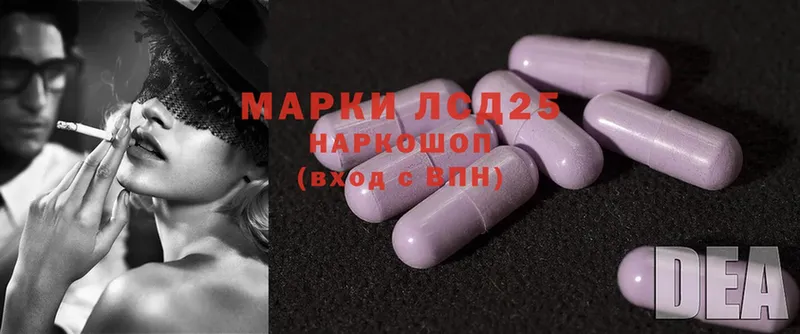 LSD-25 экстази ecstasy  Навашино 