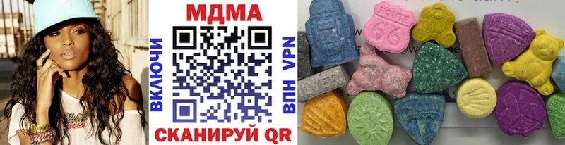 МДМА VHQ сколько стоит Навашино