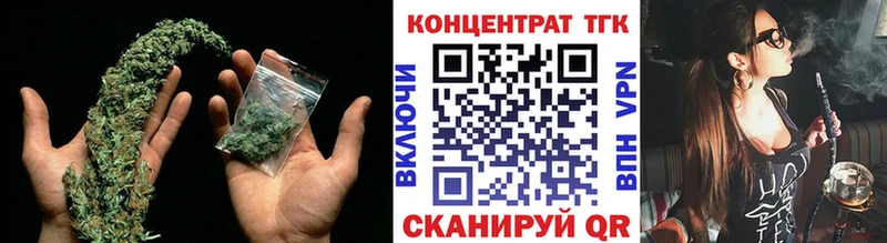 Дистиллят ТГК вейп с тгк  где найти наркотики  Навашино 